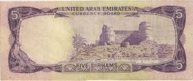 VAE / United Arab Emirates P.02 5 Dirhams 1973 (3) 