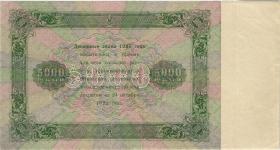 Russland / Russia P.171 5000 Rubel 1923 (3+) 