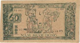 Vietnam / Viet Nam P.027b 50 Dong (1948) (1-) 