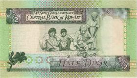 Kuwait P.24c 1/2 Dinar (1994) (1) 