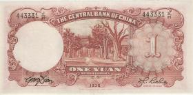China P.216d 1 Yuan 1936 (1) 