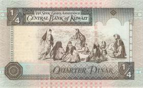 Kuwait P.23e 1/4 Dinars (1994) (1) 