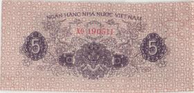 Vietnam / Viet Nam P.076a 5 Xu 1976 (1) 