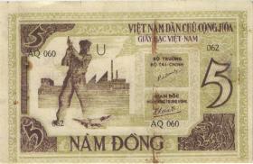 Vietnam / Viet Nam P.004 5 Dong (1946) (3-) 