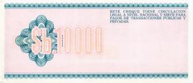 Bolivien / Bolivia P.186 10.000 Pesos Bolivianos 1984 (1) 