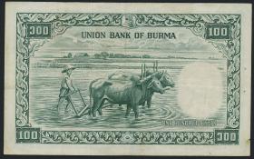 Burma P.51 100 Kyats (1958) (3) 