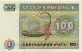 Burma P.61 100 Kyats (1976) (1) 