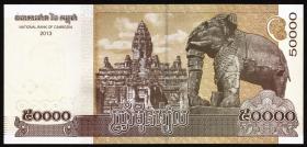 Kambodscha / Cambodia P.61 50000 Riels 2013 (2014) (1) 