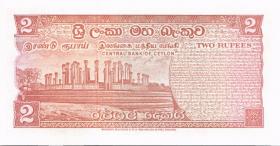 Sri Lanka P.072Ab 2 Rupien 1977 (1) 