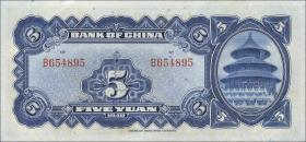China P.084 5 Yuan 1940 (1) 