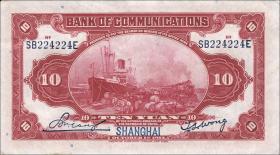 China P.118 10 Yuan 1914 (1-) 
