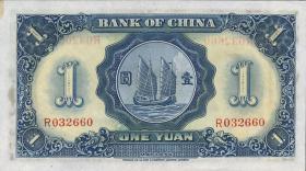China P.078 1 Yuan 1936 (1) 