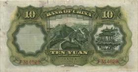 China P.073 10 Yuan 1934 (3-) 
