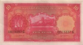 China P.155 10 Yuan 1935 (1) 