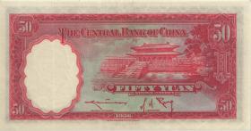 China P.219a 50 Yuan 1936 (1) 