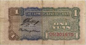 China P.463 1 Yuan 1940 (3) 