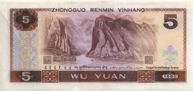 China P.886 5 Yuan 1980 (2) 