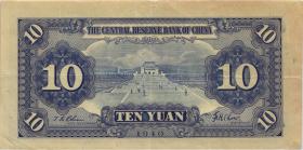 China P.J012h 10 Yuan 1940 (3) 