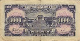 China P.J032b 1000 Yuan 1944 (3-) 