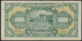China P.J038 10000 Yuan 1944 (3) 
