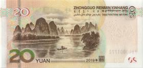 China P.915 20 Yuan 2019 (1) 