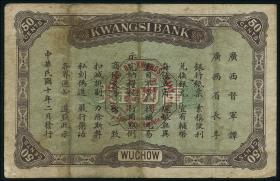 China P.S2366 1 Dollar 1921 (3-) 