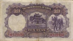 China P.459a 10 Yuan 1935 (3) 