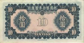 China P.J074 10 Yuan (1943) (2+) 