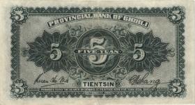 China P.S1289a 5 Yuan 1926 (2) 