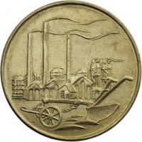 DDR 50 Pfennig 1950 A (Messing) 