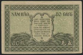 Franz. Indochina / French Indochina P.091a 50 Cents (1942) (2) 