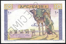 Franz. Somaliland / French Somaliland P.19s 10 Francs o.J. Specimen (1) 