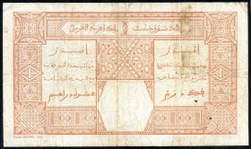 Franz. Westafrika / French West Africa P.009Bc 50 Francs 1929 Dakar (3) 