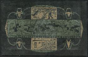 Pößneck GR.454 50 Millionen Mark 1923 Ledergeld (1) 