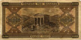 Griechenland / Greece P.120a 10000 Drachmen 1942 (3) 
