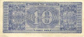 Griechenland / Greece P.134a 10 Mrd. Drachmen 1944 (1/1-) 