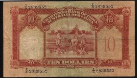 Hongkong P.055c 10 Dollars 12.2.1948 (4) 