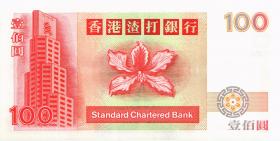 Hongkong P.287b 100 Dollars 1997 (1) 