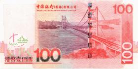Hongkong P.337a 100 Dollars 2003 (1) 