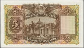Hongkong P.180b 5 Dollars 1959 (1) 