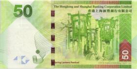 Hongkong P.213d  50 Dollars 2014 (1) 