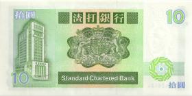 Hongkong P.278b 10 Dollars 1988 (1) 