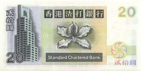 Hongkong P.285b 20 Dollars 1996 (1) 