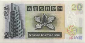 Hongkong P.285c 20 Dollars 1999 (1) 