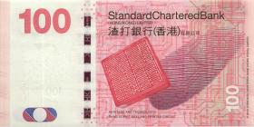 Hongkong P.299d 100 Dollars 2014 (1) 