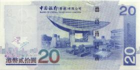 Hongkong P.335d 20 Dollars 2007 (1) 