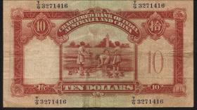 Hongkong P.055c 1.10.1954 (3) 