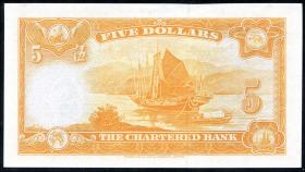 Hongkong P.069 5 Dollars (1967) Chartered  Bank (2+) 