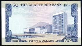 Hongkong P.075 50 Dollars (1970-75) Chartered Bank (1) 