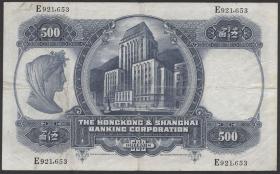 Hongkong P.179a 500 Dollars 1966 (3) 